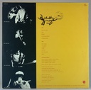 Throwing Muses – Hunkpapa (LP usado)